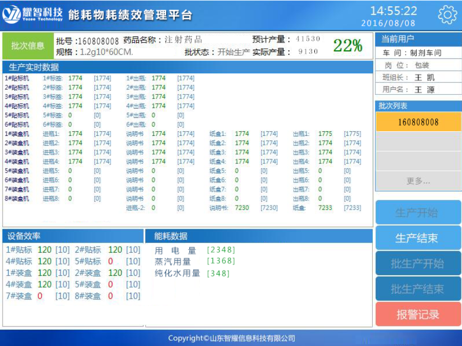 1744611102477676.png 22.png